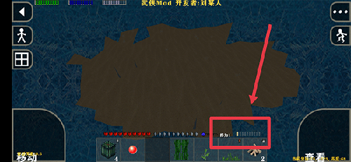 怎么提升修为7