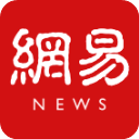 网易新闻手机客户端下载 v110.1 安卓版