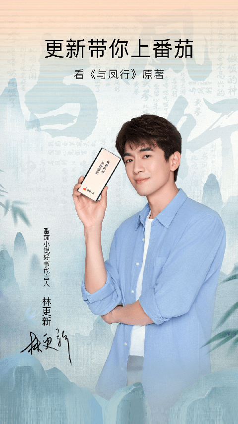 番茄小说app下载安装 第2张图片