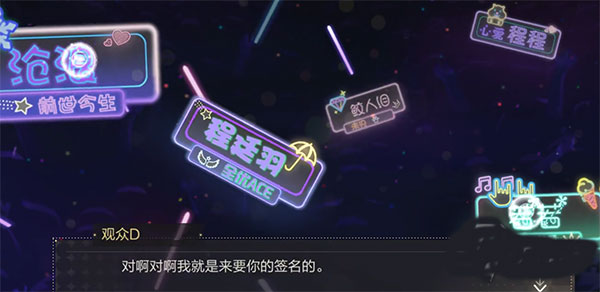 绝对演绎记忆钥匙攻略7