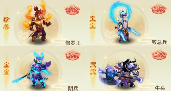 西游女儿国游戏攻略3