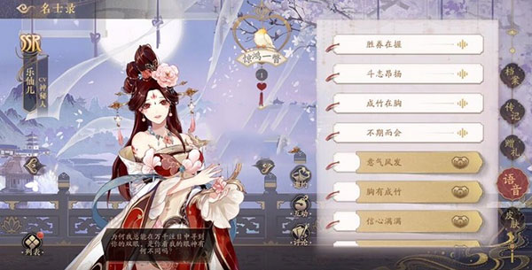花亦山心之月b服最强奶妈推荐2