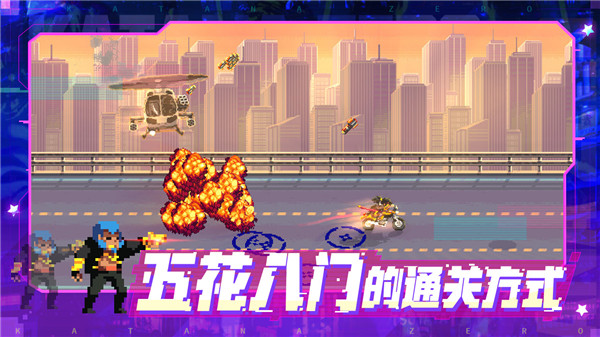 武士零手机版下载 第1张图片