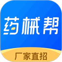 药械帮官方版下载 v5.2.2 安卓版