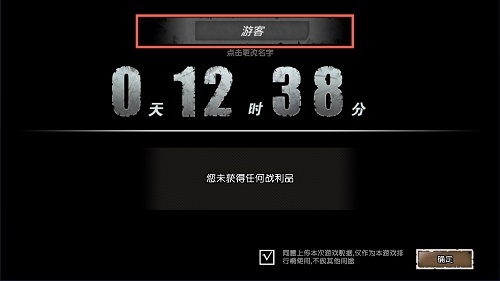 生存小技巧2