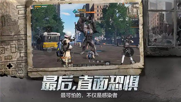 明日之后云游戏最新版 第1张图片
