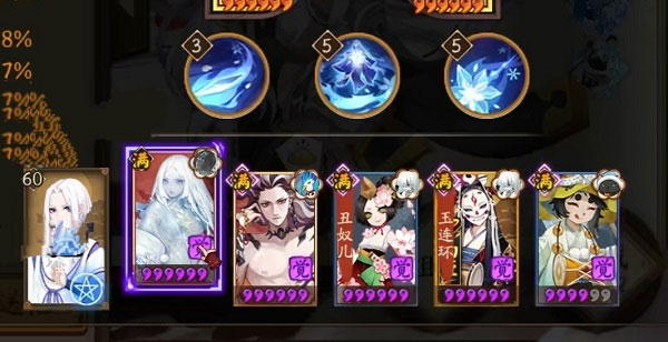 阴阳师云游戏sp雪女日轮之城阵容怎么搭配2