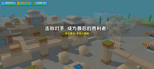 汤姆猫荒野派对经典和娱乐有什么区别?4