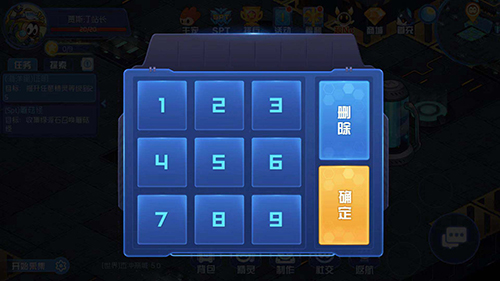赛尔号星球大战BOSS尤纳斯秘境密码获取攻略2