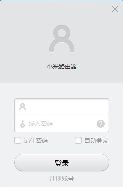 小米路由器电脑版下载 第1张图片