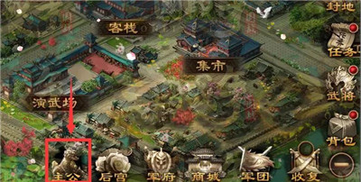 三国战争vivo手机版军阵系统介绍1