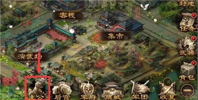 三国战争小米版军阵系统介绍1
