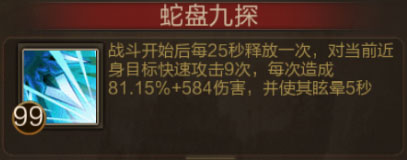 三国战争百度账号登陆版夺宝奇兵通关攻略2
