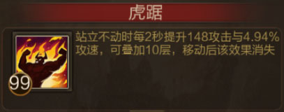 三国战争百度账号登陆版夺宝奇兵通关攻略3