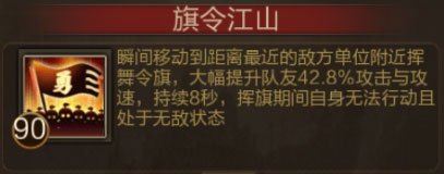 三国战争百度账号登陆版夺宝奇兵通关攻略4