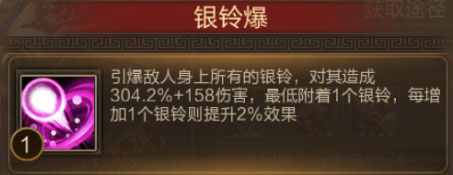 三国战争百度账号登陆版夺宝奇兵通关攻略5
