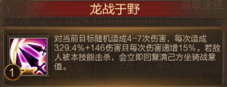 三国战争百度账号登陆版夺宝奇兵通关攻略6