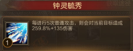 三国战争百度账号登陆版夺宝奇兵通关攻略7