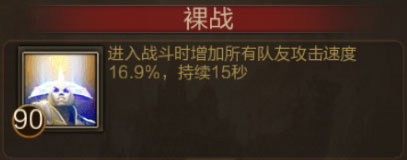 三国战争百度账号登陆版夺宝奇兵通关攻略8
