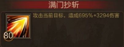 三国战争百度账号登陆版夺宝奇兵通关攻略11