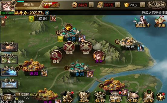 三国战争快手渠道版新手攻略14