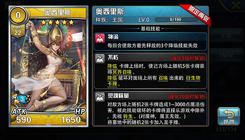 魔卡幻想最强卡牌3