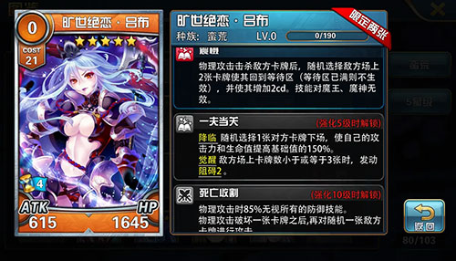 魔卡幻想最强卡牌7