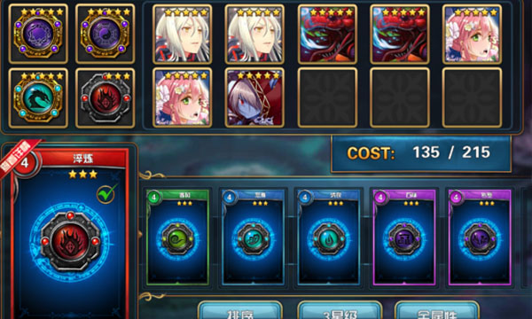 魔卡幻想手游vivo渠道版攻略简介2