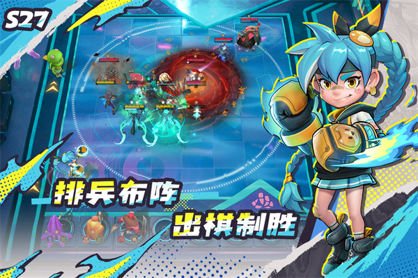 多多自走棋华为渠道服 第1张图片