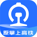 国铁吉讯app下载 v4.0.0 安卓版
