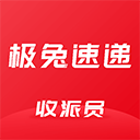 极兔外场pro官方最新版本