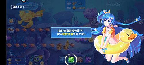 新手攻略3
